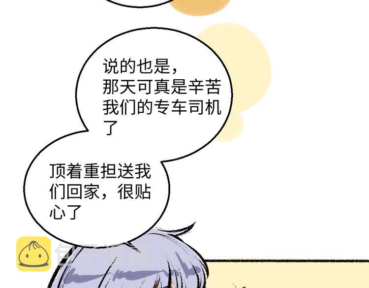 第35话-如何面对41