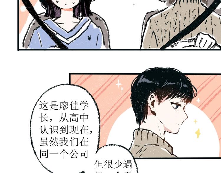 第一章-01-谢礼15