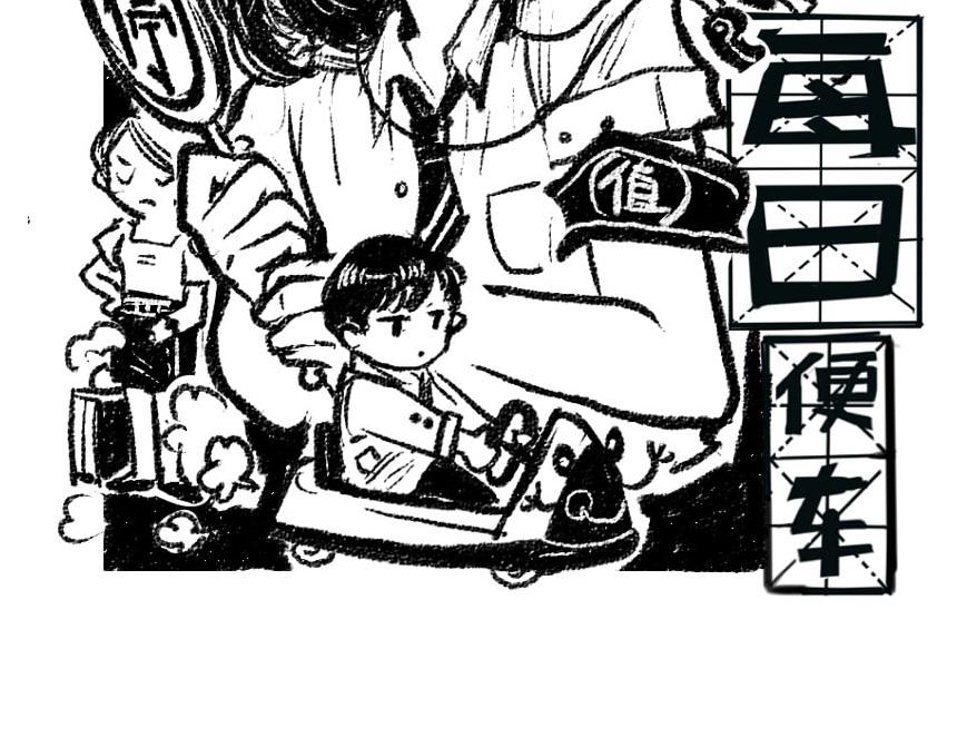 完结篇 幸福感19