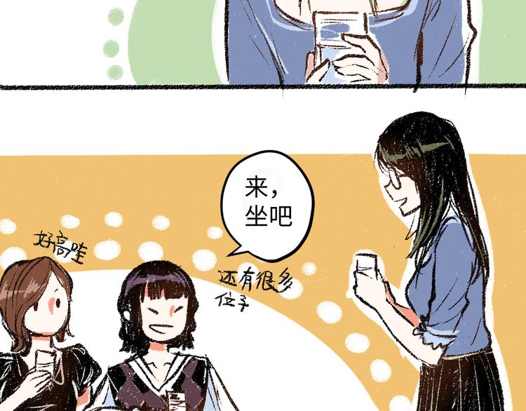 第8话 酒局那点事15