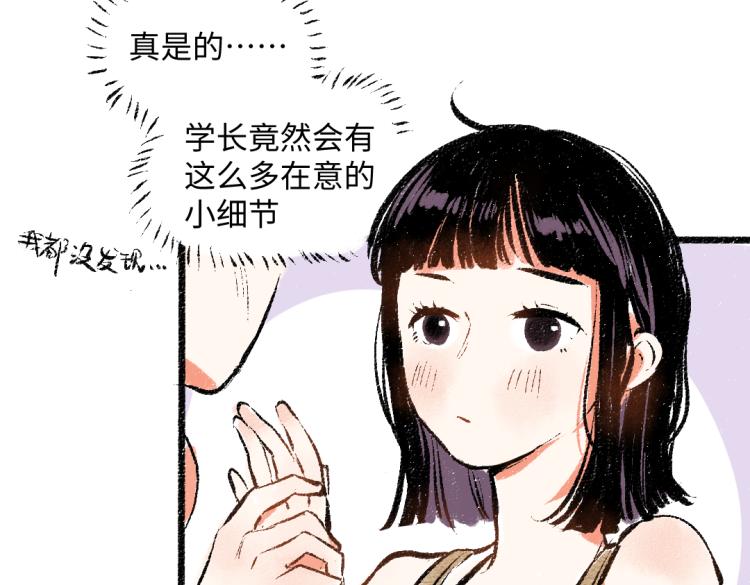 第51话 心与心41