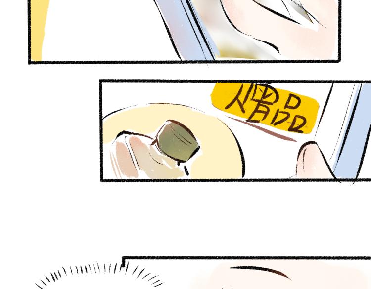 第53话 哄她开心 +福利选择34