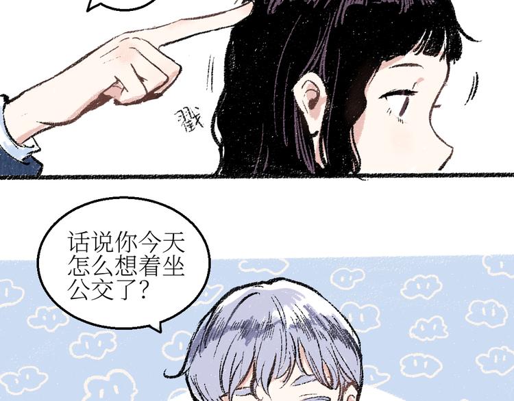 第19话 思索28
