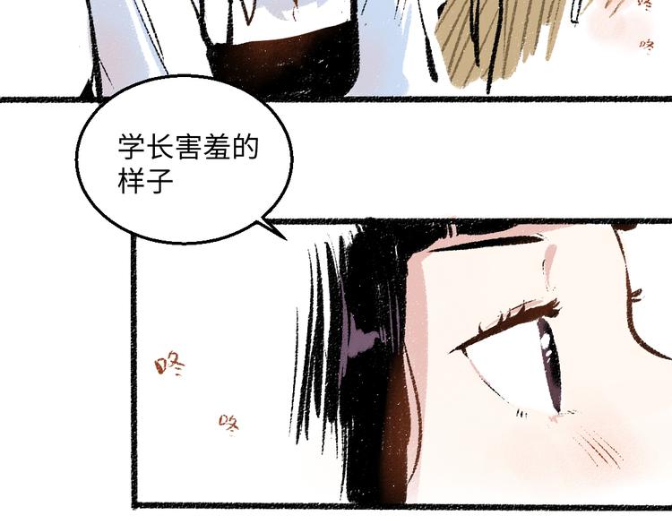 第37话 相互袒露58