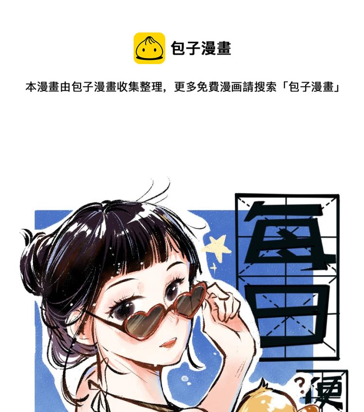 第51话 心与心0