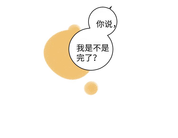 第11话 道歉17