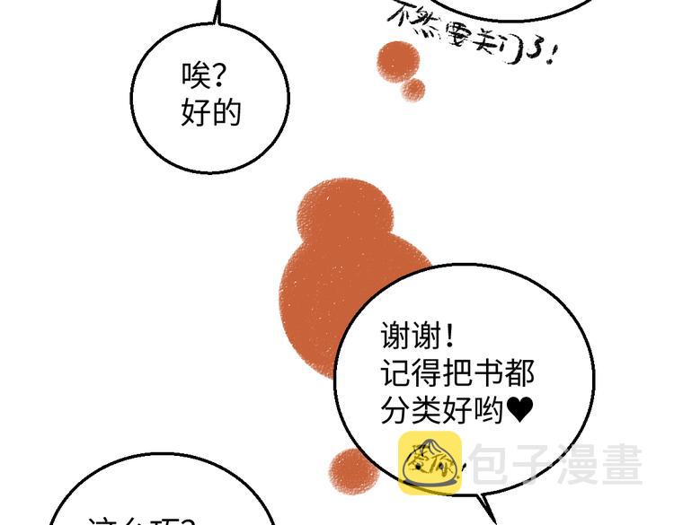 第35话-如何面对59
