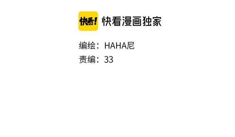 第38话 骗子16