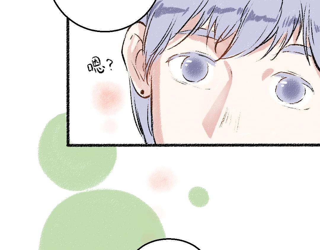 第30话 掩藏的心44