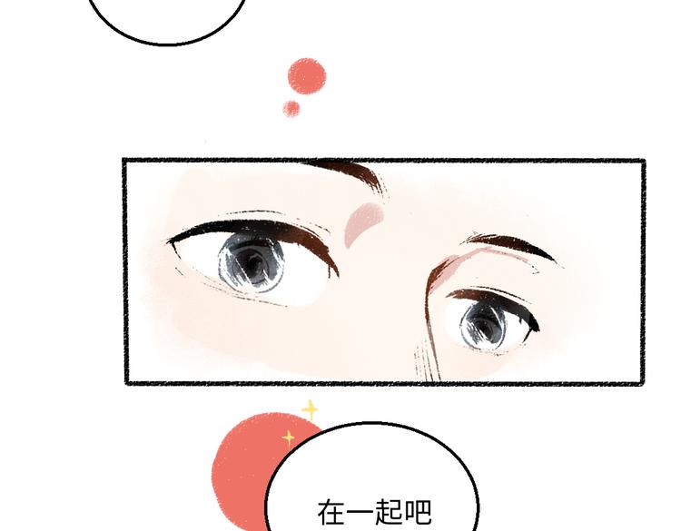 第38话 骗子11