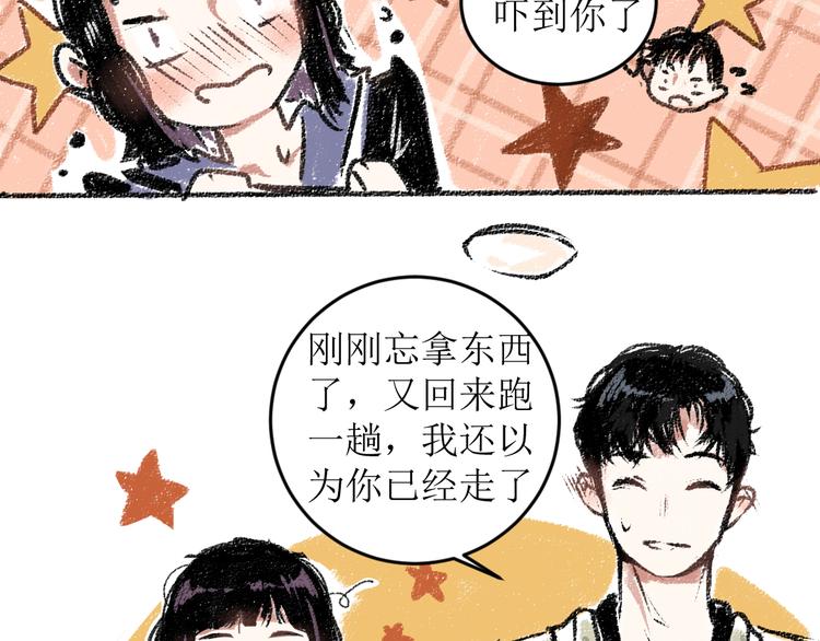 第14话 开始在意了起来62
