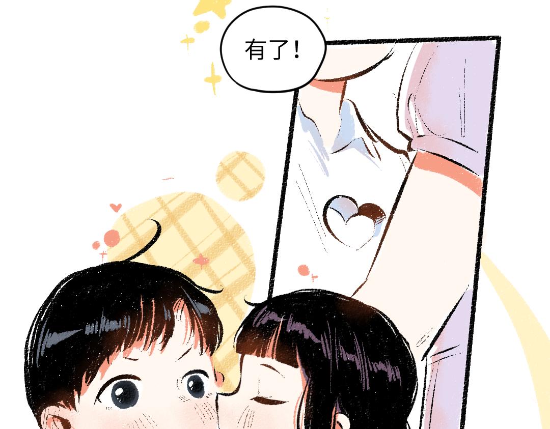 第56话 安逸的梦60