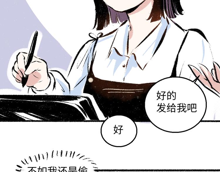 第35话-如何面对54