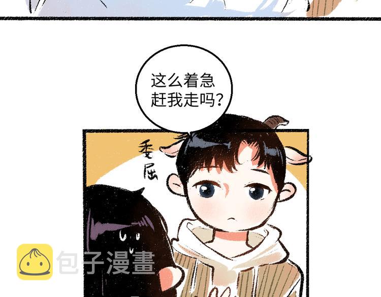 第38话 骗子37
