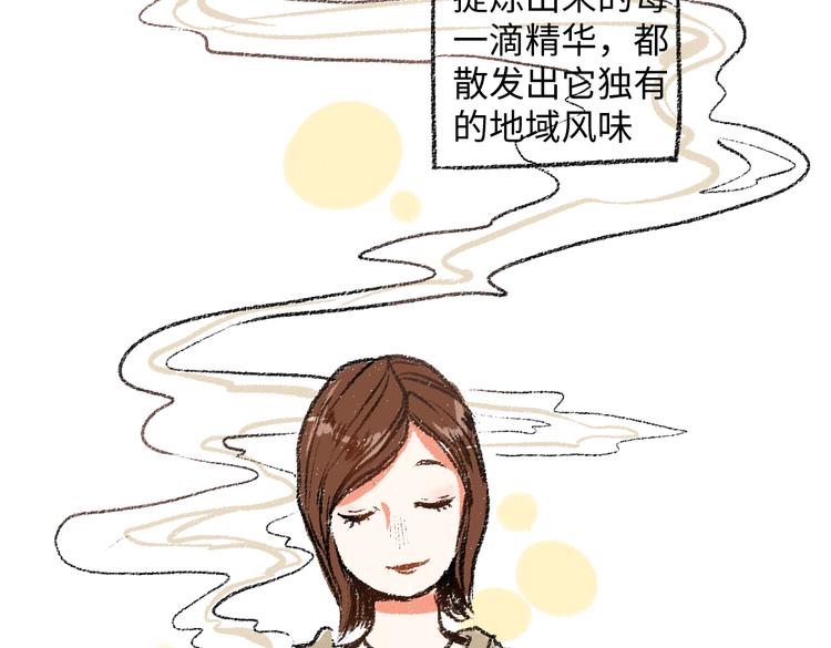 第11话 道歉5