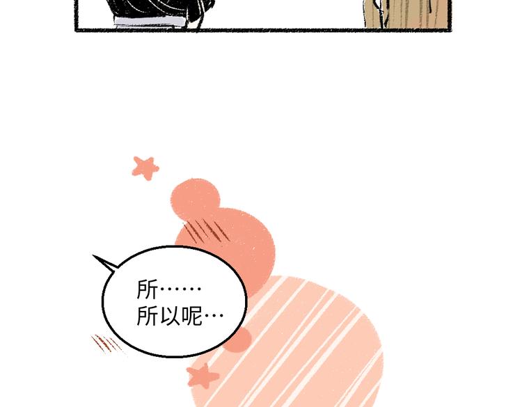 第36话-要说的话27