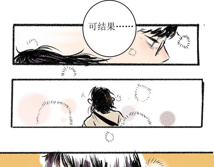 第10话 最后的结果4