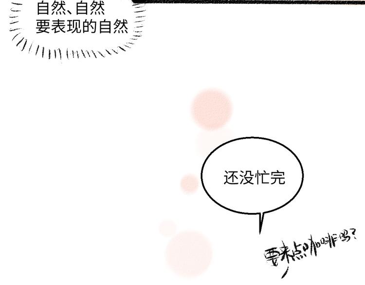 第38话 骗子77