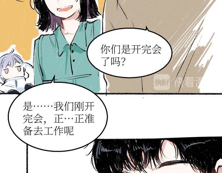 第22话-露馅21