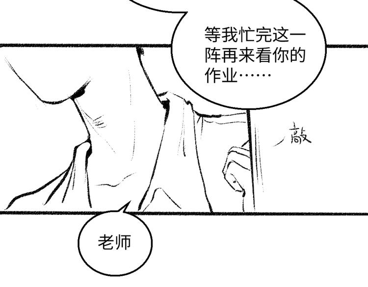 番外 你的名字13