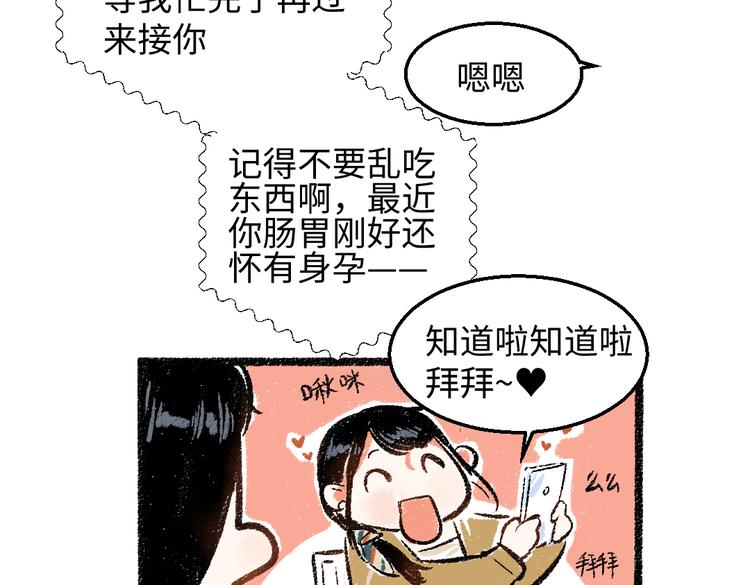 第34话 她的存在48