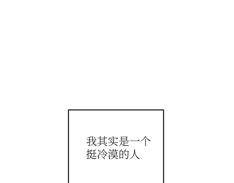 第18话 本该是冷漠的人4