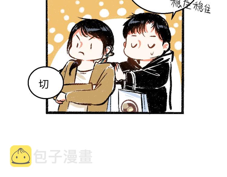 第34话 她的存在43