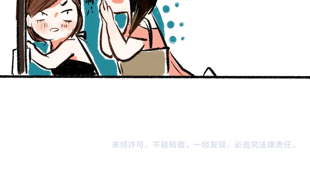 第45话 交代清楚80