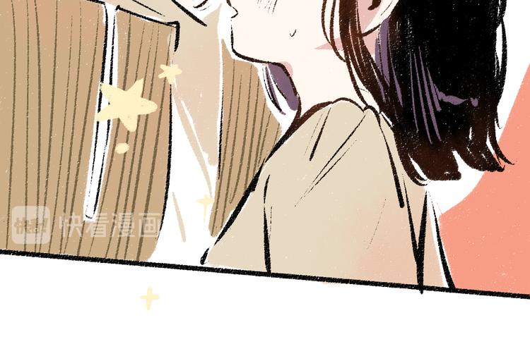 第38话 骗子70