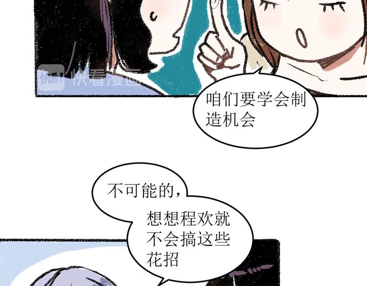 第16话 一切都是缘28