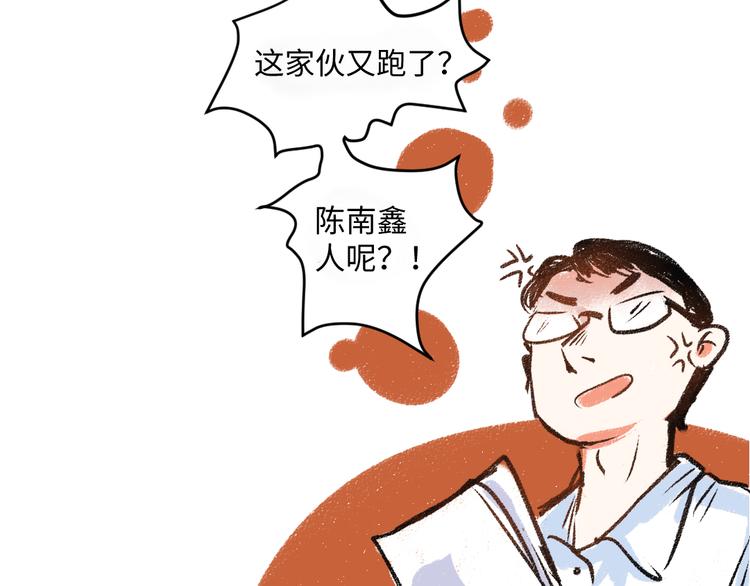 第7话 时机很重要33