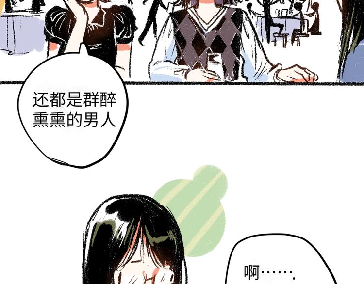 第8话 酒局那点事19