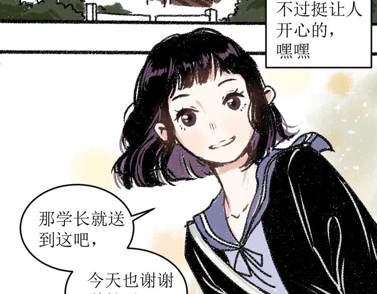 第15话 约定好了48