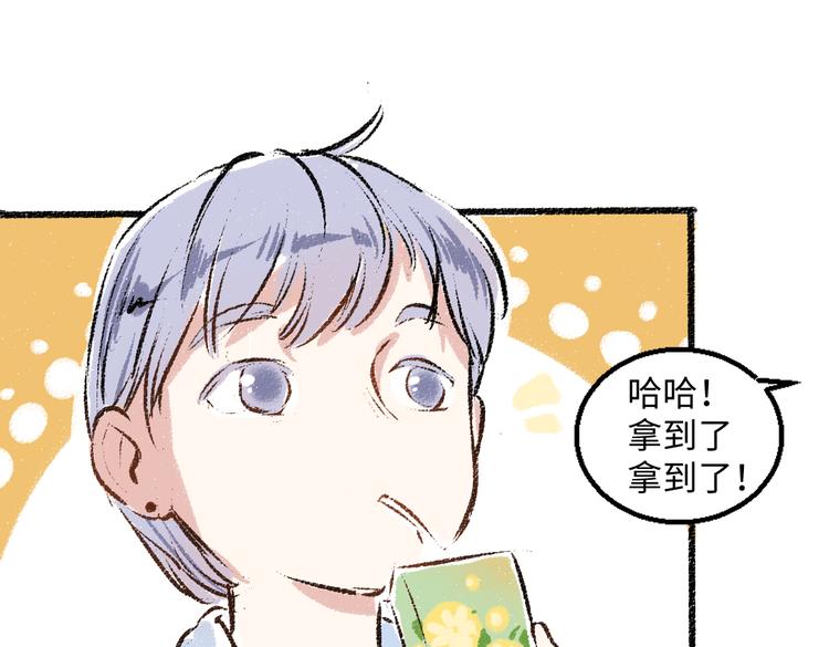 第39话 各自的转变68