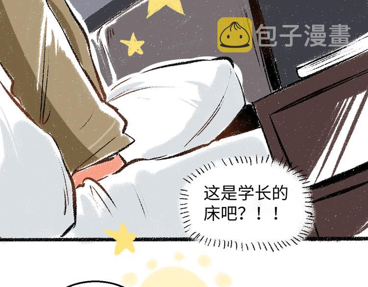 第33话 会有的担忧49