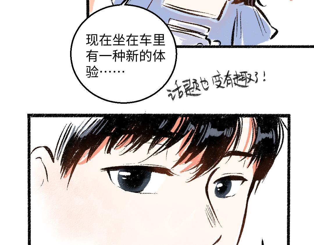第46话 糖果罐子73