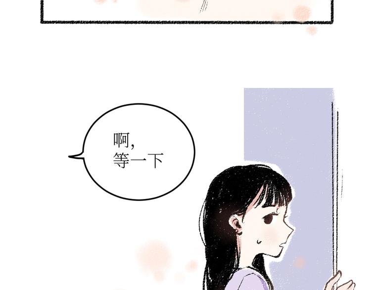 第18话 本该是冷漠的人56