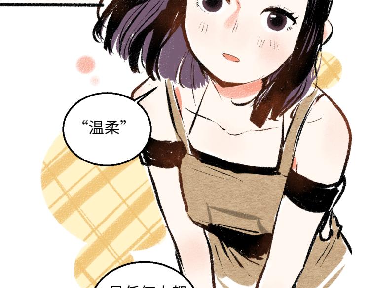 第51话 心与心31