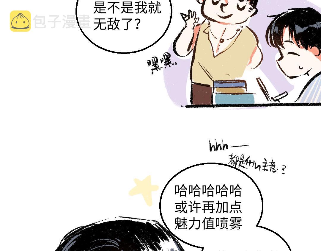 第46话 糖果罐子11