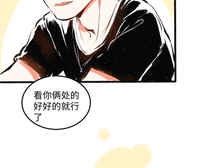 第52话 和解62