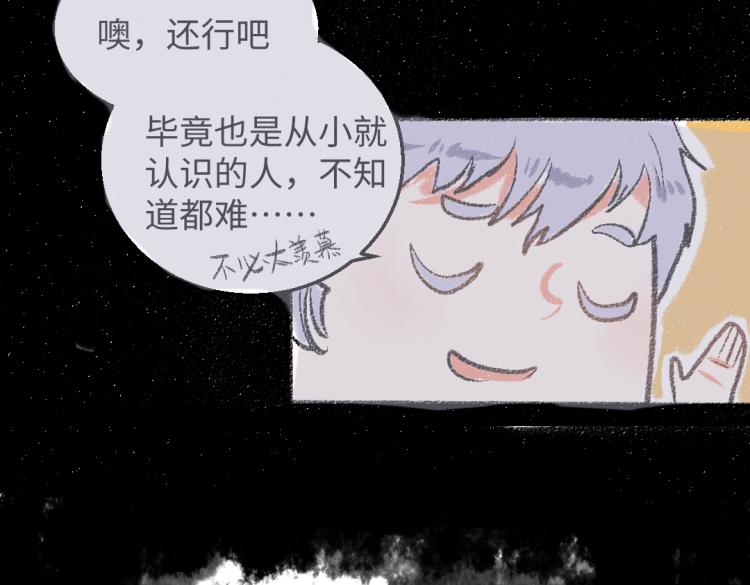 第52话 和解81