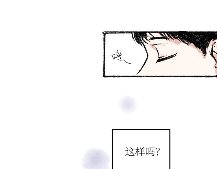 第15话 约定好了65