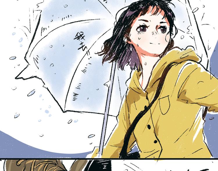 第2话 不要刻意回避11