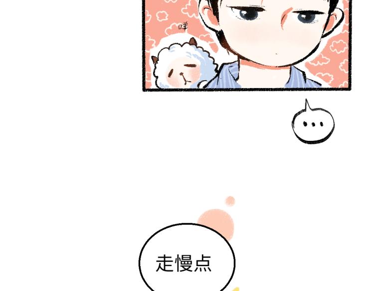 第48话 不愿提及的事79