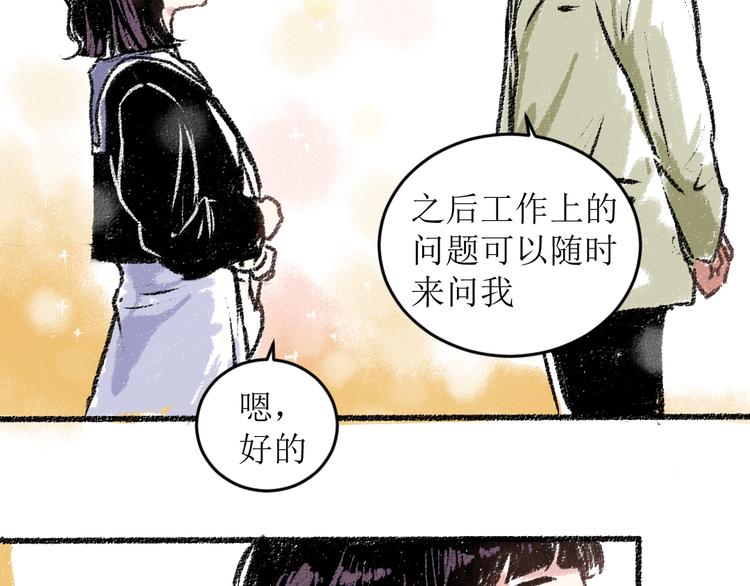 第15话 约定好了50