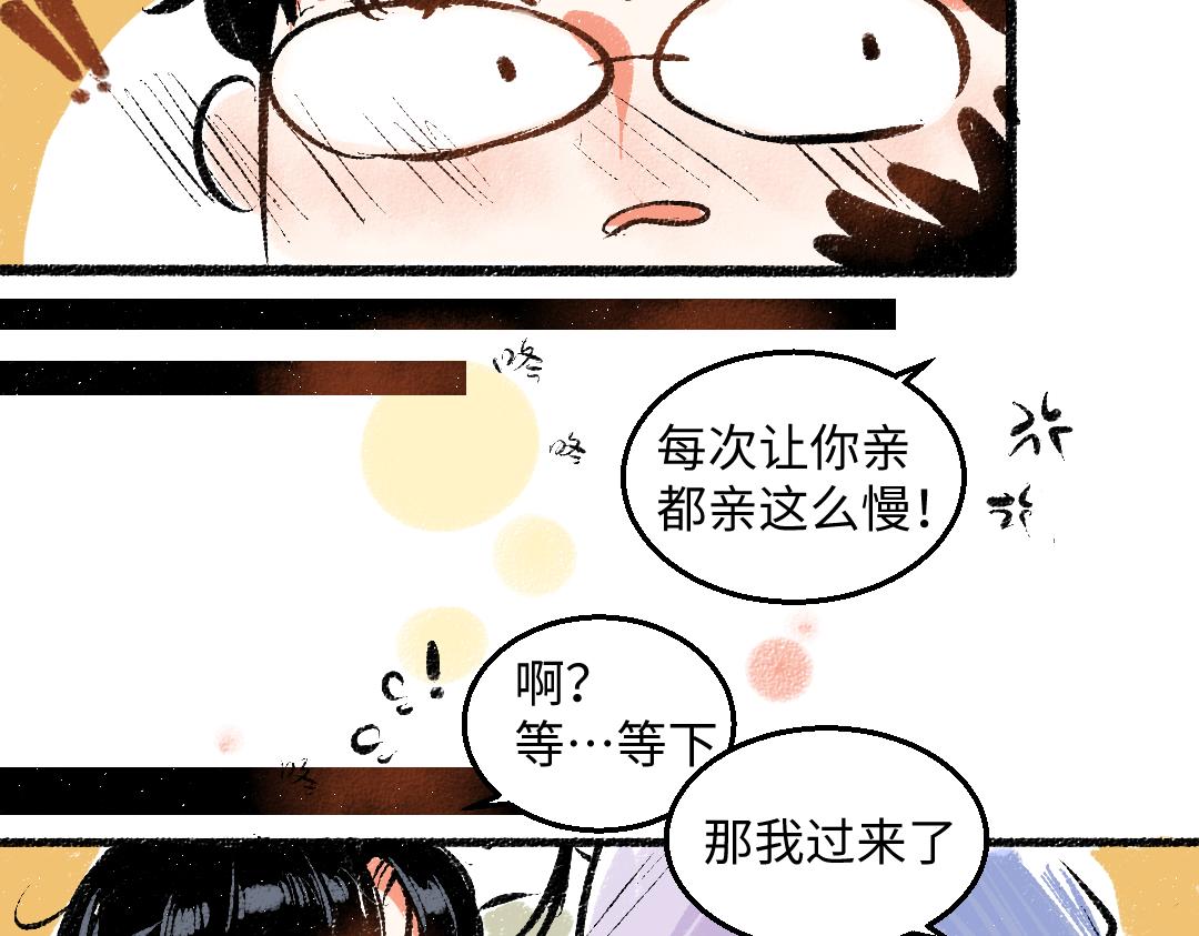第55话 猎物与狼71