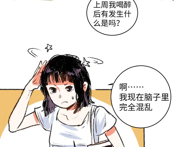 第11话 道歉9