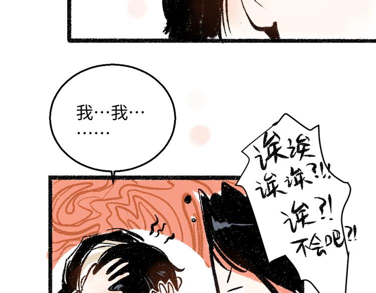 第34话 她的存在59