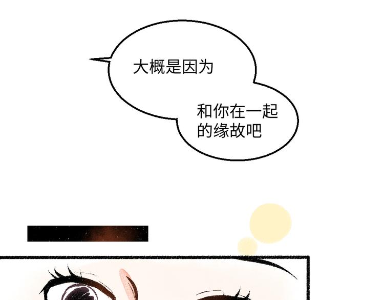 第44话 慌乱的心57