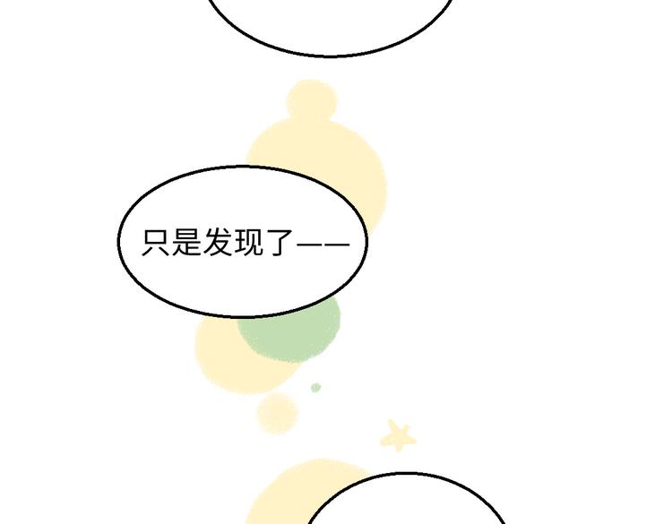 第34话 她的存在70